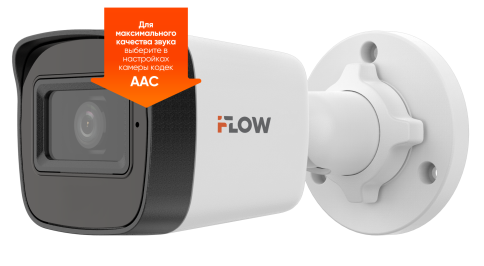 2Мп уличная цилиндрическая IP-камера iFlow F-0(B)(2.8mm) фото 1