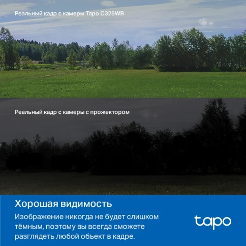 Камера/ Outdoor Security Wi-Fi Camera фото 7