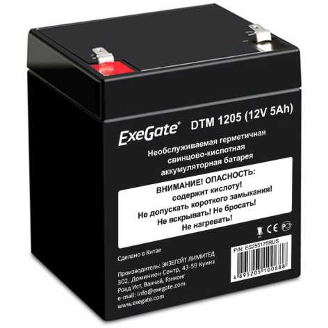 Батарея Exegate DTM 1205 фото 1