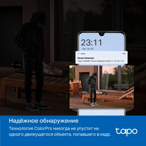 Камера/ Outdoor Security Wi-Fi Camera фото 10
