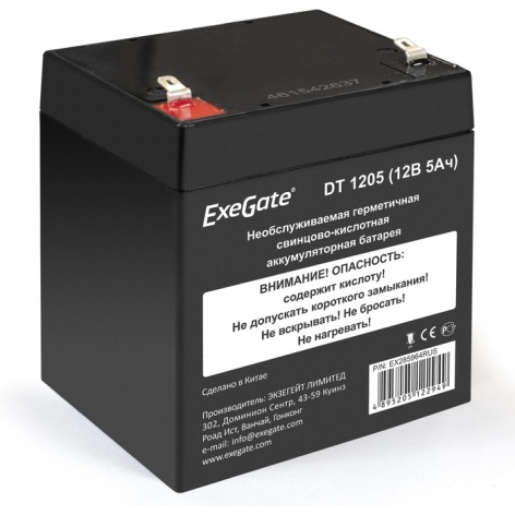 Батарея Exegate DT 1205 фото 1