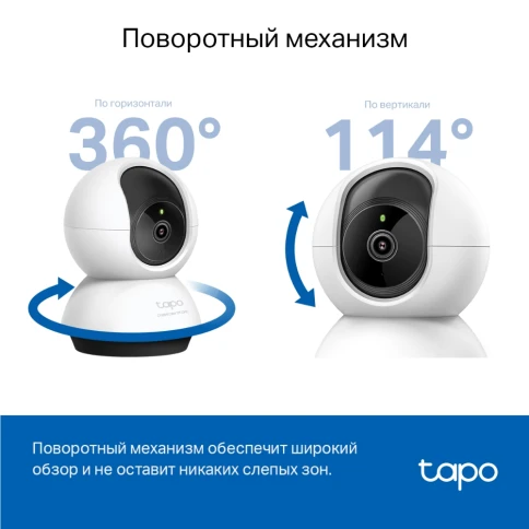 Камера/ Pan/Tilt AI Home Security Wi-Fi Camera фото 5
