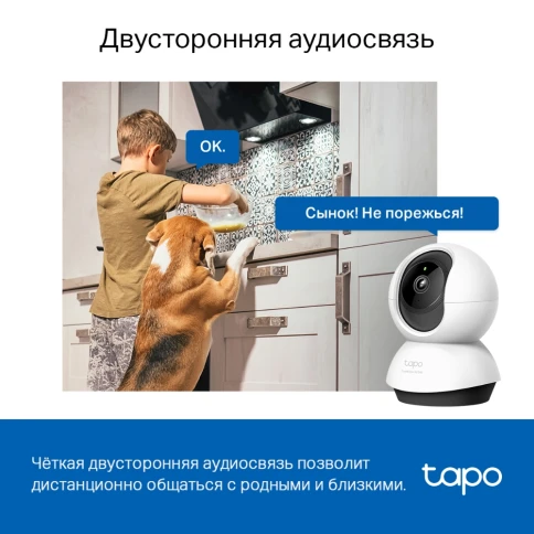 Камера/ Pan/Tilt AI Home Security Wi-Fi Camera фото 9