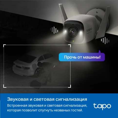 Камера/ Outdoor Security Wi-Fi Camera фото 5