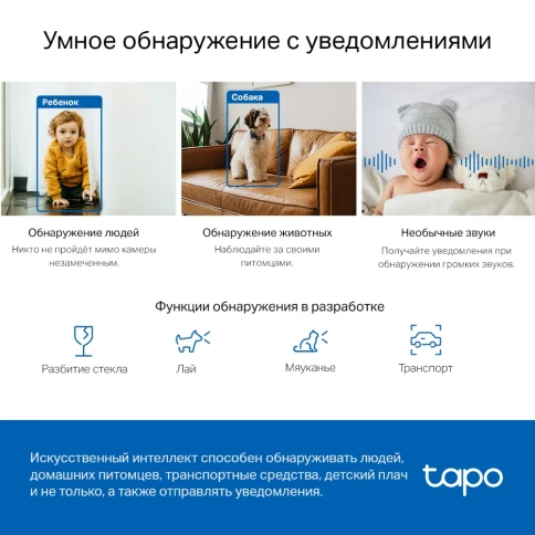 Камера/ Pan/Tilt AI Home Security Wi-Fi Camera фото 6