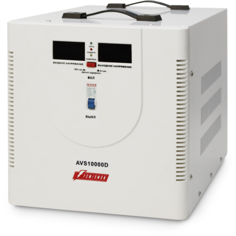 Стабилизатор POWERMAN AVS 10000D, ступенчатый регулятор, цифровые индикаторы уровней напряжения, 10000ВА, 140-260В фото 1