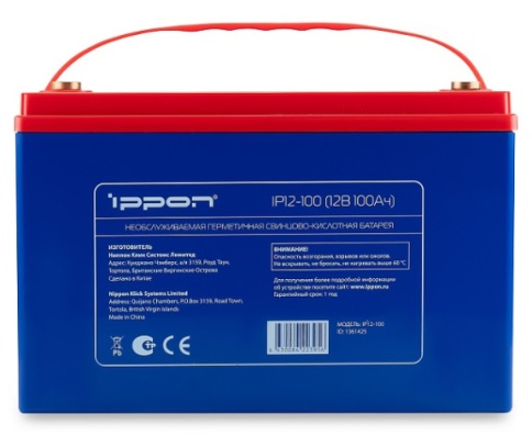 Батарея Ippon 1361425 фото 1