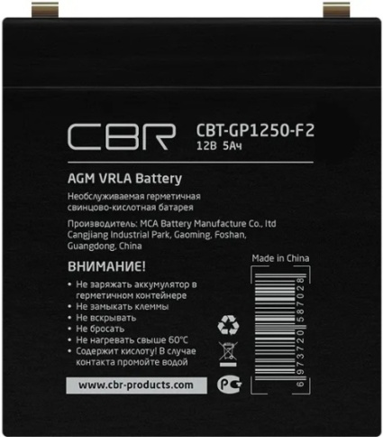 Батарея CBR CBT-GP1250-F2 фото 1