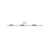 Стрела для шлагбаума CMP200 Telescopic Boom (4,5m)