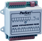 Биометрический терминал BioSmart БУР