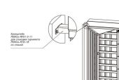 Кронштейн PERCo-RF01 0-11
