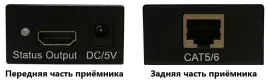 HDMI удлинитель/ HDMI удлинитель по витой паре до 60м. Разрешение видео - 1920x1080. HDMI 1.3, HDCP 1.2. Поддерживаются кабели cat5e/6. Встроенная антисатическая защита - 8кВ. Порты подключения: HDMI, Ethernet-порт - RJ45. Питание - DC5V. Комплектация: пе