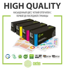 -/ Картридж лазерный Cactus CS-TK8115С голубой (6000стр.) для Kyocera Mita Ecosys M8124cidn/M8130cidn