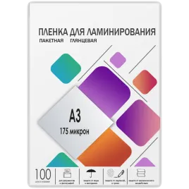 ГЕЛЕОС LPA3-175