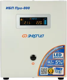 ИБП Pro- 800 12V Энергия/ UPS Pro- 800 12V Energy