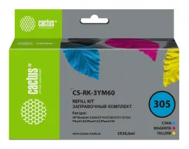 Cactus CS-RK-3YM60