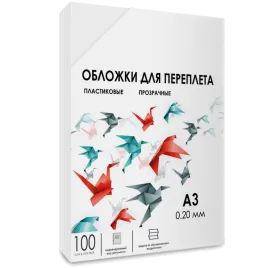 ГЕЛЕОС PCA3-200