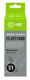 Cactus CS-GT51BKB