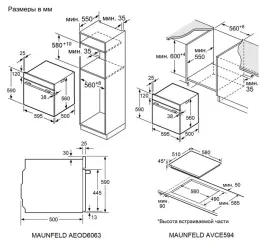 MAUNFELD AEOD6063B