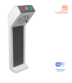 Компактный турникет «STR-05W»