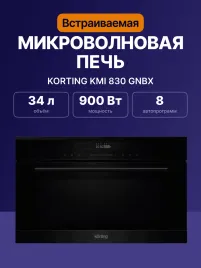 Korting KMI 830 GNBX