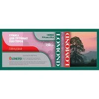 Бумага Lomond 1204031 24"(A1) 610мм-30м/150г/м2/белый глянцевое для ст