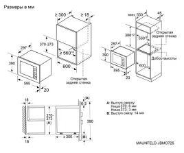 Maunfeld JBMO725BK01