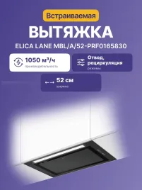 Elica LANE MBL/A/52-PRF0165830