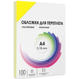 ГЕЛЕОС PCA4-180Y