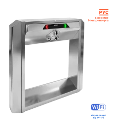 Тумбовый турникет «STL-07W»