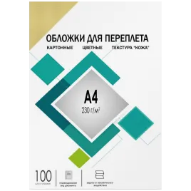 ГЕЛЕОС CCA4I