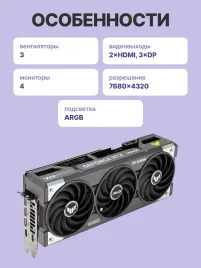 ASUS TUF-RTX5070-O12G-GAMING