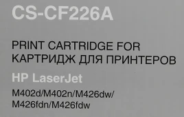 Картридж лазерный Cactus CS-CF226A CF226A черный (3100стр.) для HP