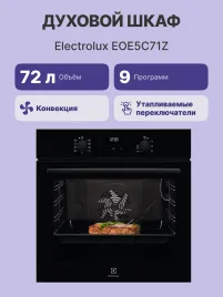 Electrolux EOE5C71Z