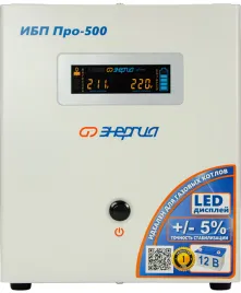 ИБП Pro- 500 12V Энергия/ UPS Pro- 500 12V Energy