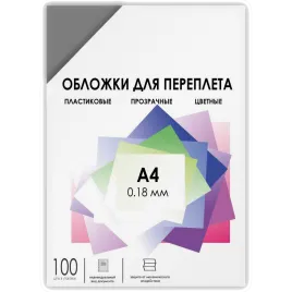 ГЕЛЕОС PCA4-180S