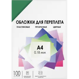 ГЕЛЕОС PCA4-180G