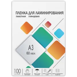 ГЕЛЕОС LPA3-60