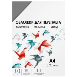 ГЕЛЕОС PCA4-200S