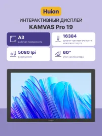 Huion KAMVAS Pro 19