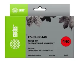 Cactus CS-RK-PG440