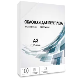 ГЕЛЕОС PCA3-150