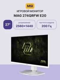 MSI 9S6-3CF99T-011