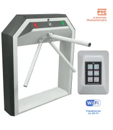 Комплект тумбового турникета «STR-07WC»