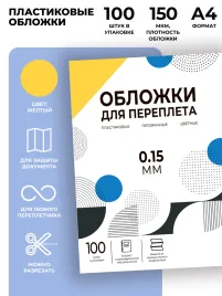 Гелеос PCA4-150Y