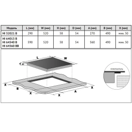 Korting HI 64013 B
