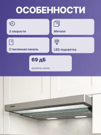 Встраиваемая вытяжка BOSCH DFT63CA50Q