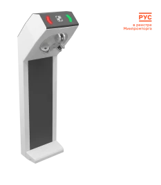 Компактный турникет «STR-05»