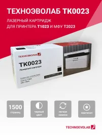 Картридж лазерный/ Картридж лазерный TK0023