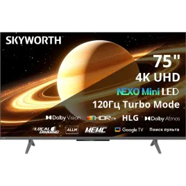 Skyworth 75X66H